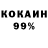 КЕТАМИН VHQ Lesha Bg