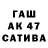 Бутират вода IsoStormGamer558