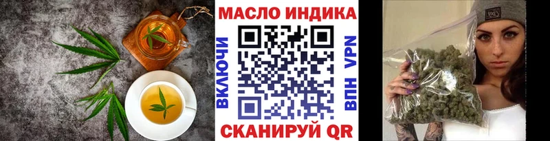 Купить Вольск Еда ТГК конопля