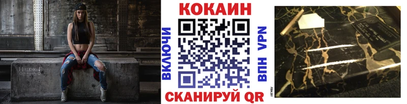 Купить где  Вольск  Cocaine Боливия 