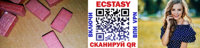 Купить закладки  Вольск  Ecstasy диски 
