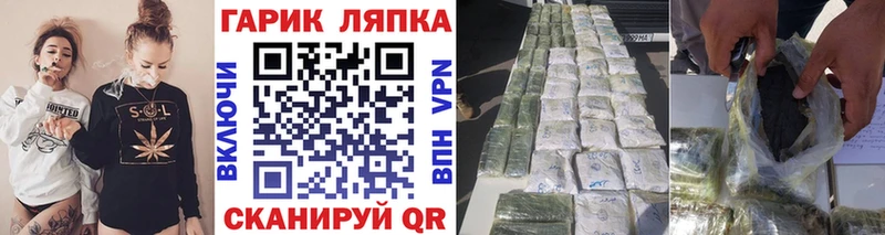 Гашиш гашик  Купить где  Вольск 