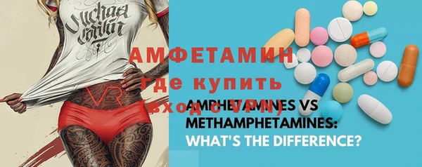 кристаллы Верея