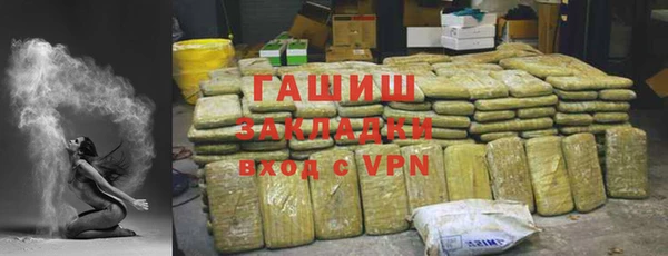 кристаллы Верея