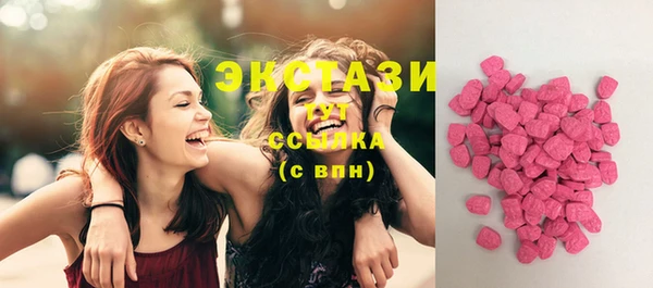 кристаллы Верея