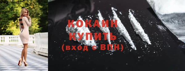 кристаллы Верея