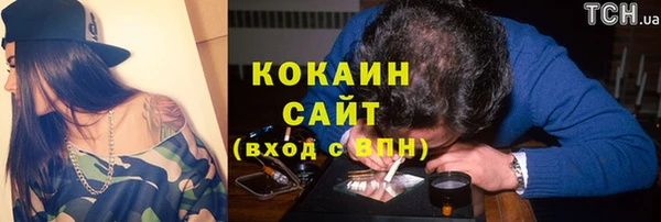 кристаллы Верея