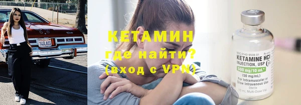 кристаллы Верея