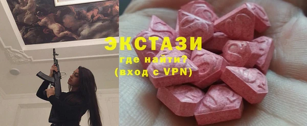 кристаллы Верея