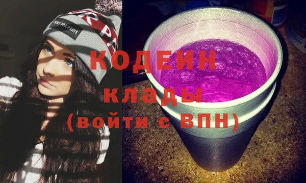 кристаллы Верея