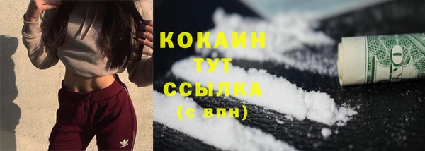 кристаллы Верея