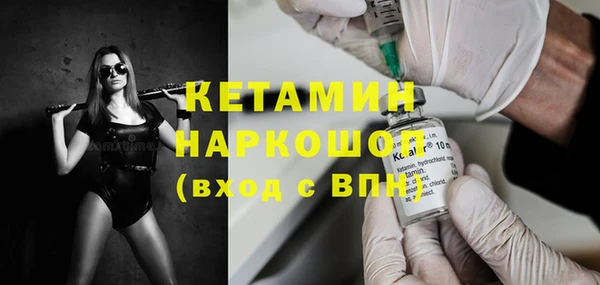 кристаллы Верея