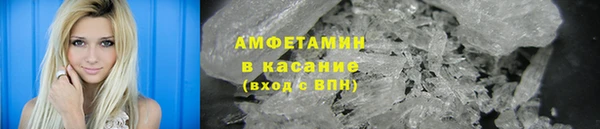 кристаллы Верея