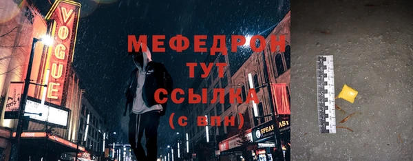 кристаллы Верея