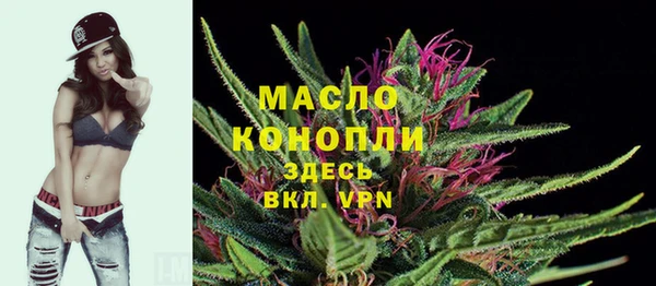 кристаллы Верея