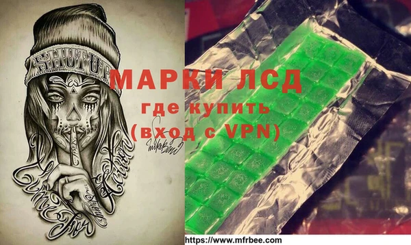 кристаллы Верея