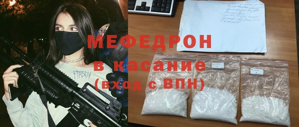 кристаллы Верея