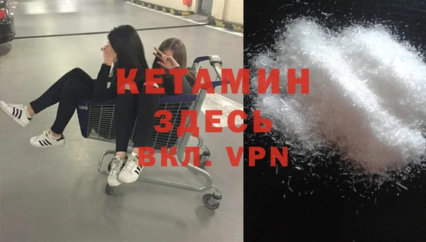 кристаллы Верея