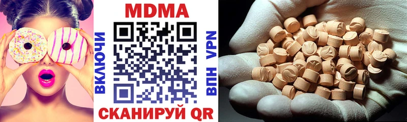 MDMA кристаллы Купить закладки Вольск