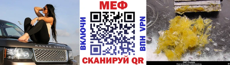 МЕФ мука  Купить  Вольск 