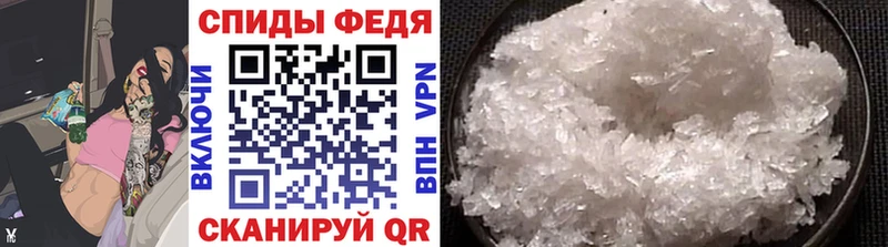 МЕТАМФЕТАМИН пудра  Купить где  Вольск 