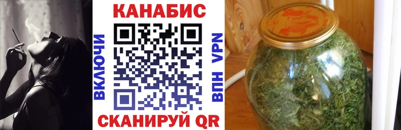 Купить где  Вольск  Конопля индика 